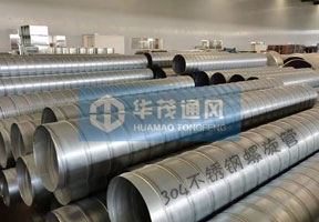 螺旋風管 螺旋風管