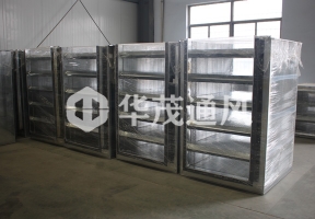 阻抗複合式（shì）消聲器