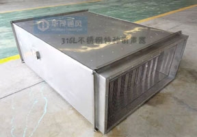 316不鏽（xiù）鋼特種消聲（shēng）器