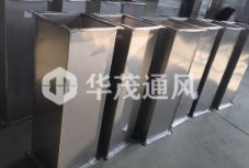 不鏽鋼風管廠家