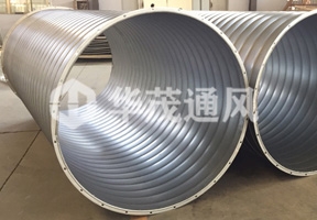 螺旋風管
